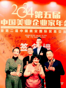 中国品牌“誓秀”给新疆各族群众拜年了
