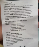 维A酸乳膏成了网红护肤品？记者调查：完全不含维A想·酸成分 实为化妆品“碰瓷”药品