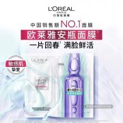 屏障修护面膜5款口碑单品推荐，和卡粉起皮说拜拜